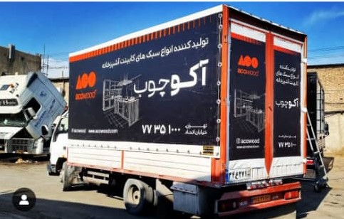 خدمات ضدآب و عایق
