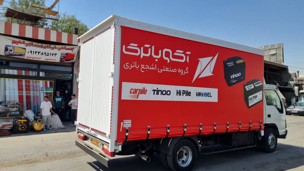 تعویض قطعات فرسوده