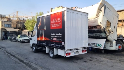 دوخت چادر ترانزیت کامیون