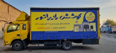 دوخت های سفارشی