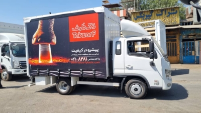 تعویض قطعات فرسوده