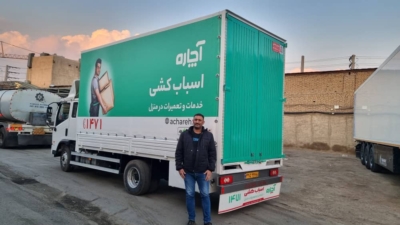 خدمات ضدآب و عایق